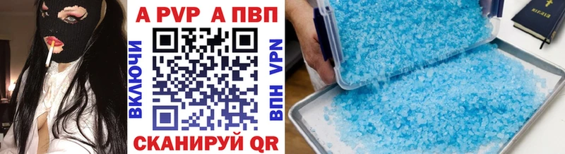 APVP СК Кострома