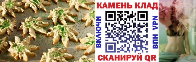 Canna-Cookies марихуана Кострома