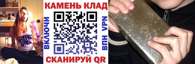 Гашиш гарик  OMG вход  Кострома 