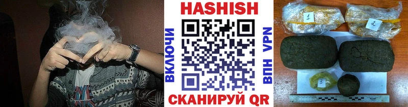 ГАШ хэш Кострома
