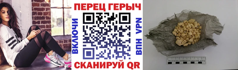ГЕРОИН Heroin  Кострома 