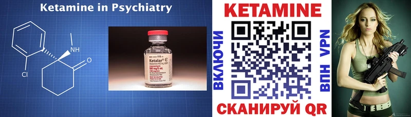 Кетамин VHQ  Кострома 