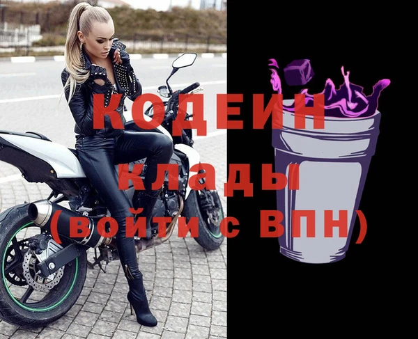 марки nbome Верхнеуральск