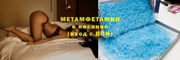 марки nbome Верхнеуральск