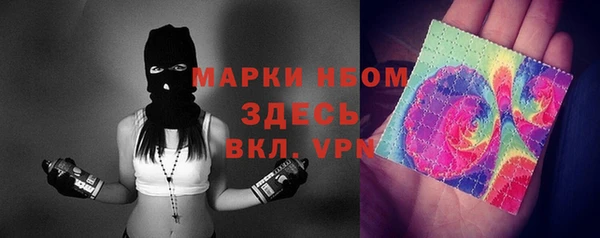 скорость mdpv Верея