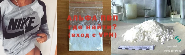 скорость mdpv Верея