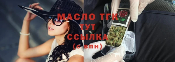 круглые Верхний Тагил
