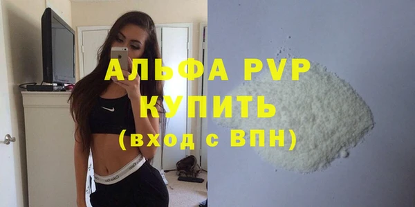скорость mdpv Верея