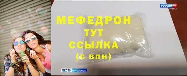 скорость mdpv Верея