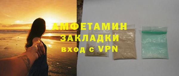 скорость mdpv Верея