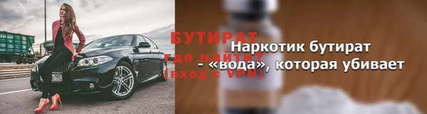 марки nbome Верхнеуральск