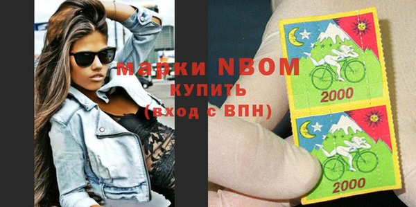 марки nbome Верхнеуральск