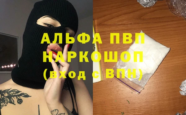 марки nbome Верхнеуральск