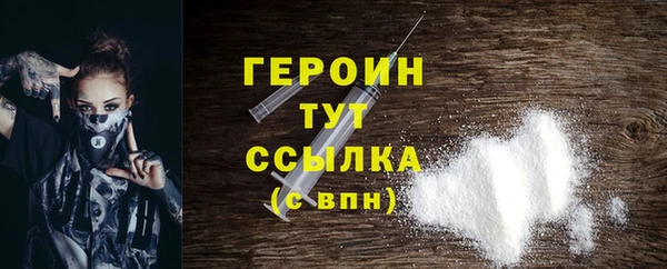 скорость mdpv Верея