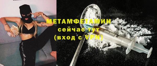 марки nbome Верхнеуральск