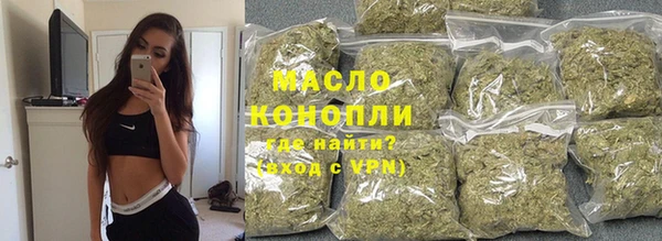 марки nbome Верхнеуральск