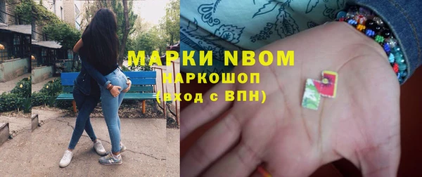 круглые Верхний Тагил