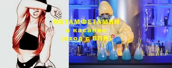 круглые Верхний Тагил