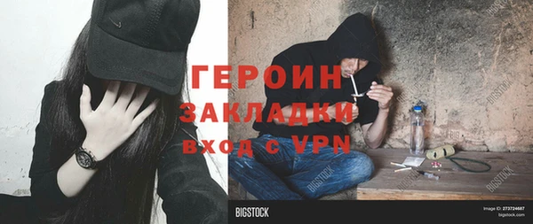 марки nbome Верхнеуральск
