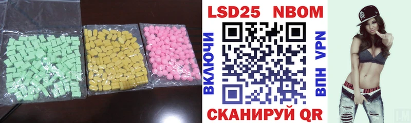 ЛСД экстази ecstasy  Кострома 