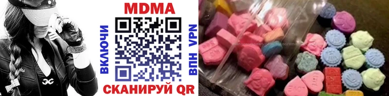 MDMA Molly  Кострома 