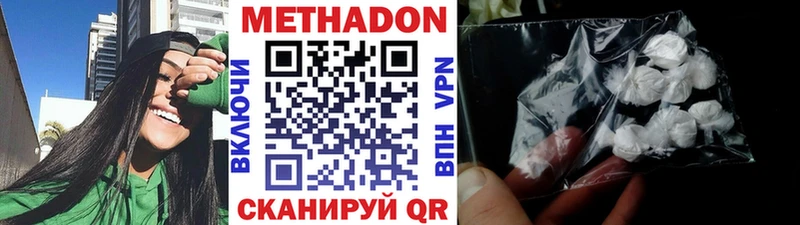 Метадон мёд  darknet телеграм  Кострома  цены наркотик 