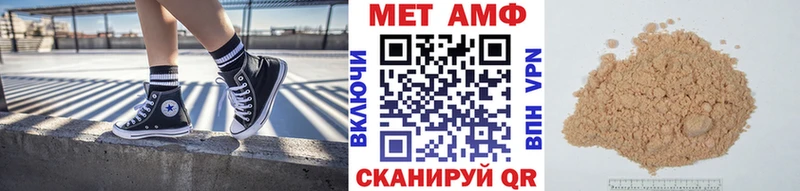 как найти наркотики  Кострома  Метамфетамин Methamphetamine 