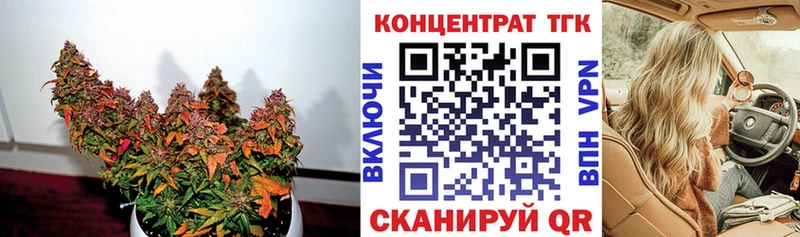 ТГК вейп с тгк  мориарти телеграм  Кострома 